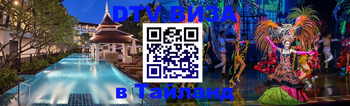 Сколько стоит DTV виза — актуальные цены, оформление даже без документов - Рейкьявик  20.11.2025 